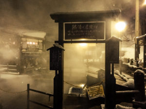 Nozawa Onsen Japan - Onsen